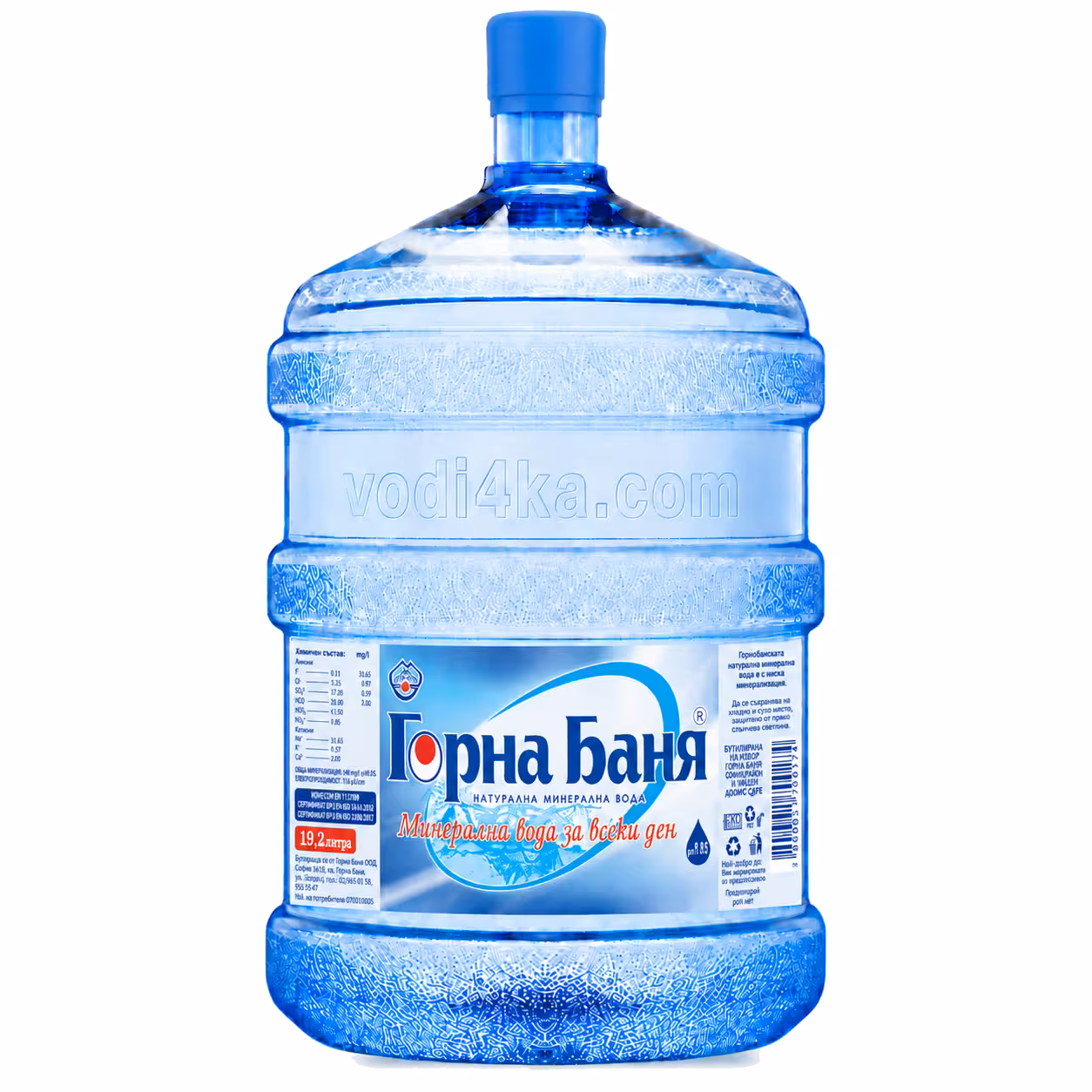 Минерална вода Горна баня 19л.